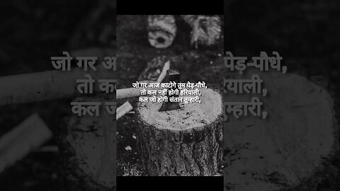Hindi Motivational status💔||watch it🤯|| #new #motivation #shorts