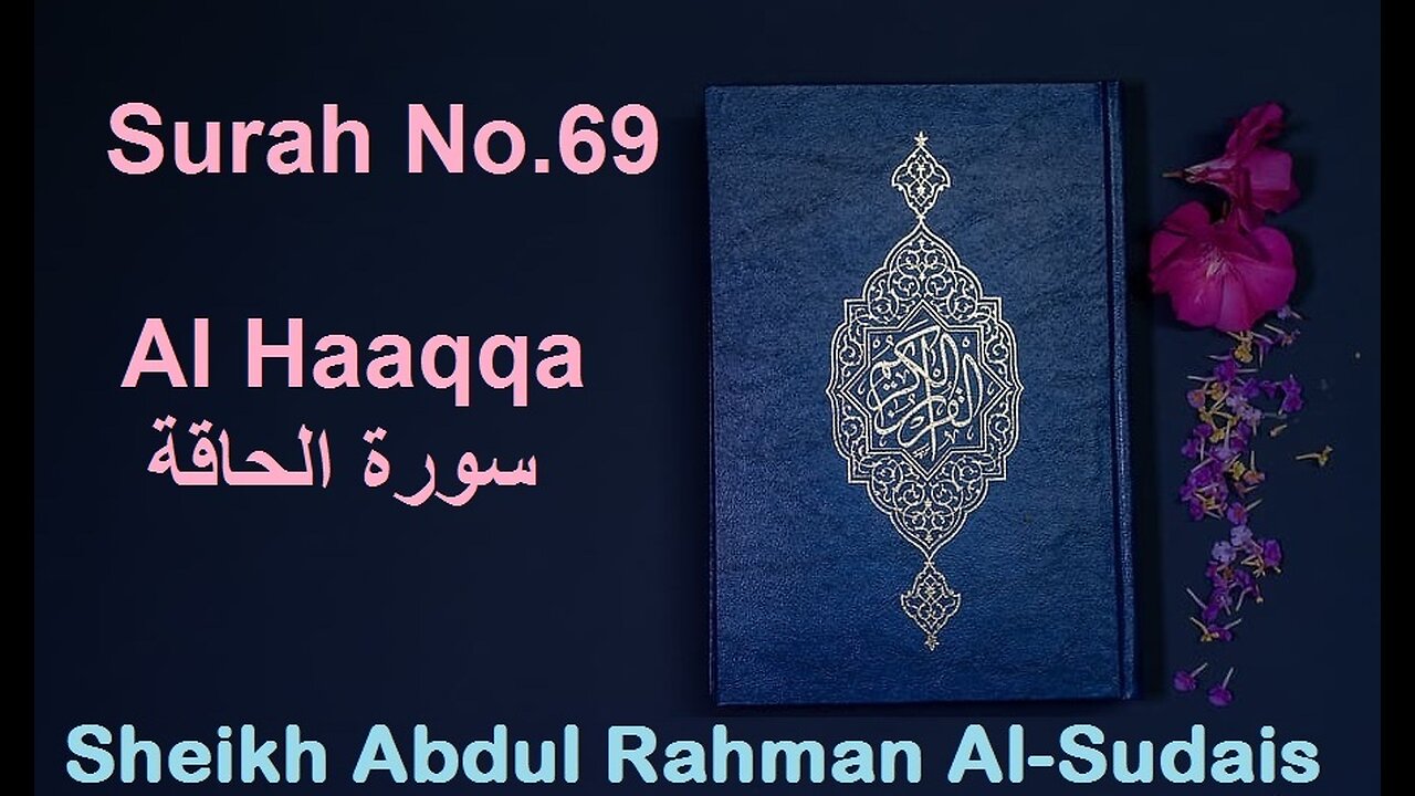 Quran 69 Surah Al Haaqqa سورة الحاقة Sheikh Abdul Rahman As Sudais - With English Translation