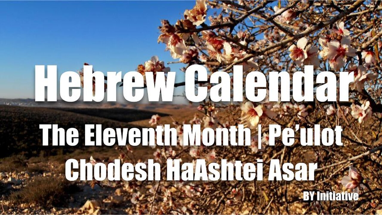 Hebrew Calendar | The Eleventh Month | Pe'ulot | Chodesh HaAshtei Asar