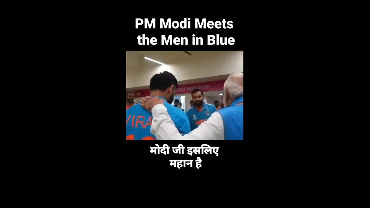 Modi appreciate to Indian Cricket Indian Cricket Team with Modi