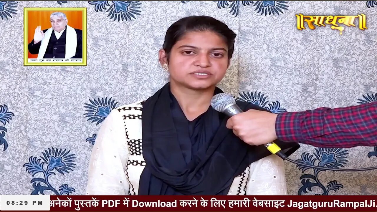 Sadhna TV 09-09-2022 || Episode: 2338 || Sant Rampal Ji Maharaj Live Satsang