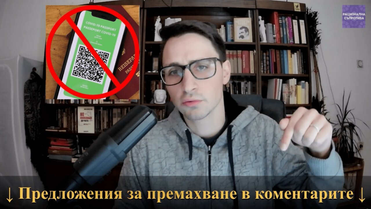 Расизмът на съвремието. Що е то?