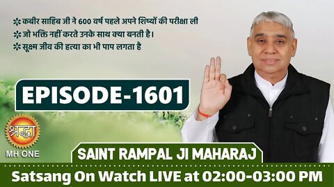 Shraddha TV 26-09-2021 || Episode: 1601 || Sant Rampal Ji Maharaj Satsang