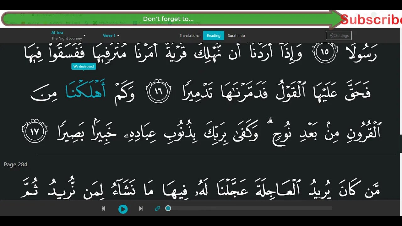 Quran - Surah Al Isra -The Night Journey (with English Translation)