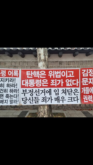 박근혜 대통령은 청와대 복귀한다. 240301