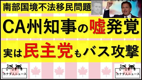 9.17 立憲共産朝日が安倍さん大絶賛みたいな話