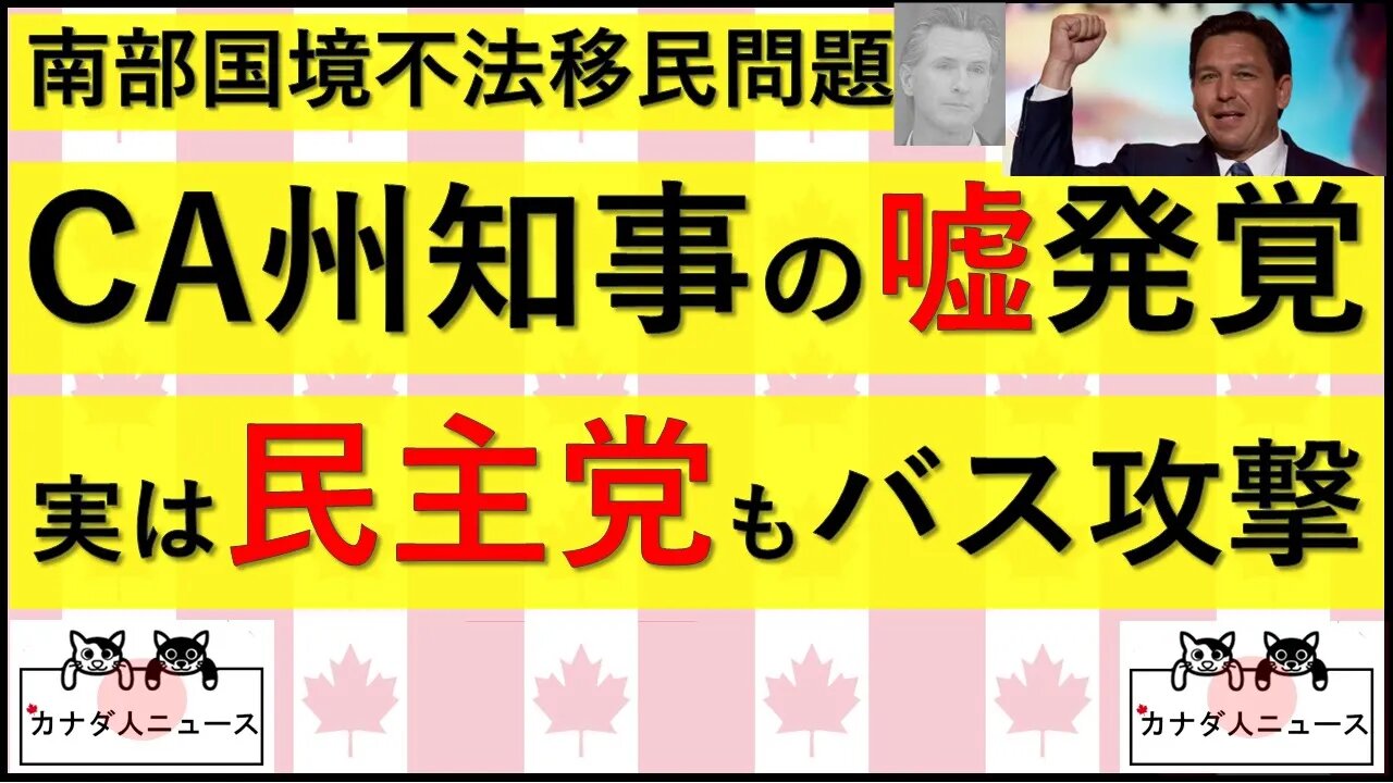 9.17 立憲共産朝日が安倍さん大絶賛みたいな話