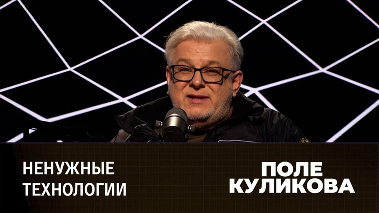 Поле Куликова. Американские "секреты" на ЗАЭС