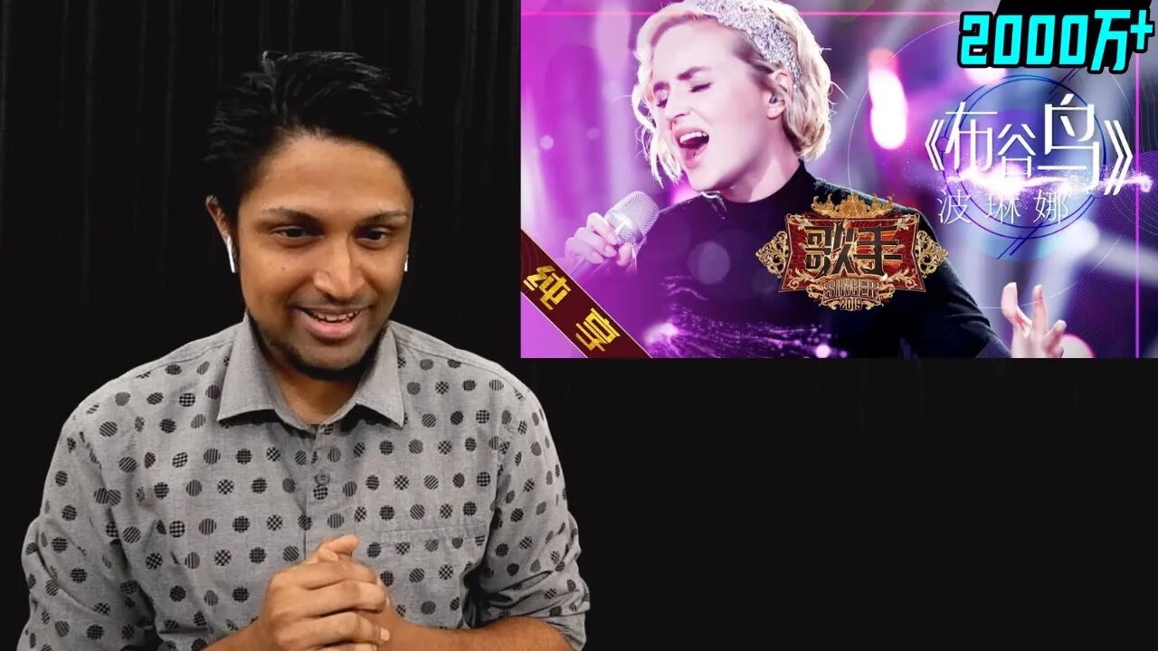 波琳娜 Polina Gagarina《布谷鸟 Кукушка》《歌手2019》第4期 Singer 2019 EP4 REACTION