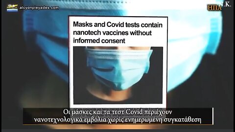 ΤΕΧΝΟΛΟΓΙΑ ΝΑΝΟΣΩΜΑΤΙΔΙΩΝ ΥΔΡΟΓΕΛΗΣ ...