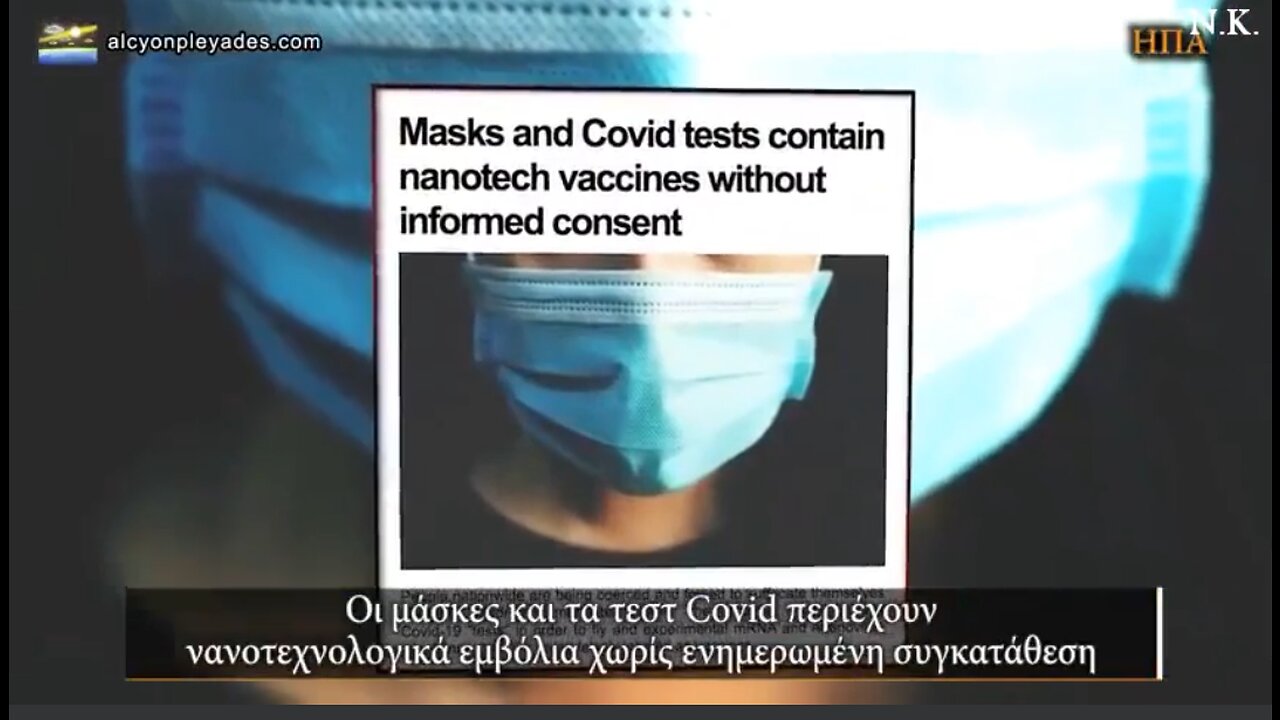 ΤΕΧΝΟΛΟΓΙΑ ΝΑΝΟΣΩΜΑΤΙΔΙΩΝ ΥΔΡΟΓΕΛΗΣ ...