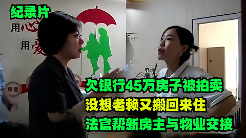 好面子每月3800租宝马，结果给不上租金！法官要拘留，女子大哭 #老赖 #执行现场 #真实事件 #社会百态