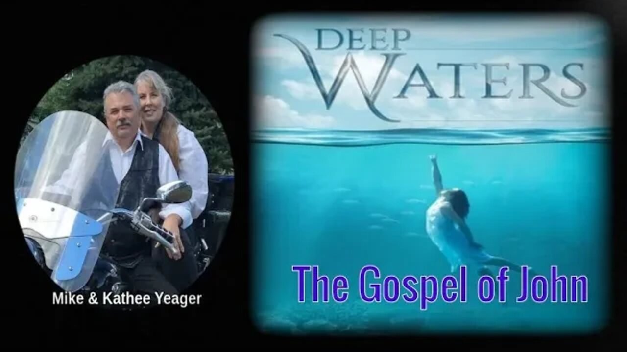 Deep Waters the Gospel of John by Dr Michael H Yeager