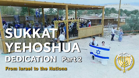 Sukkat Yehoshua Dedication Part Two | Dr. Dominiquae Bierman