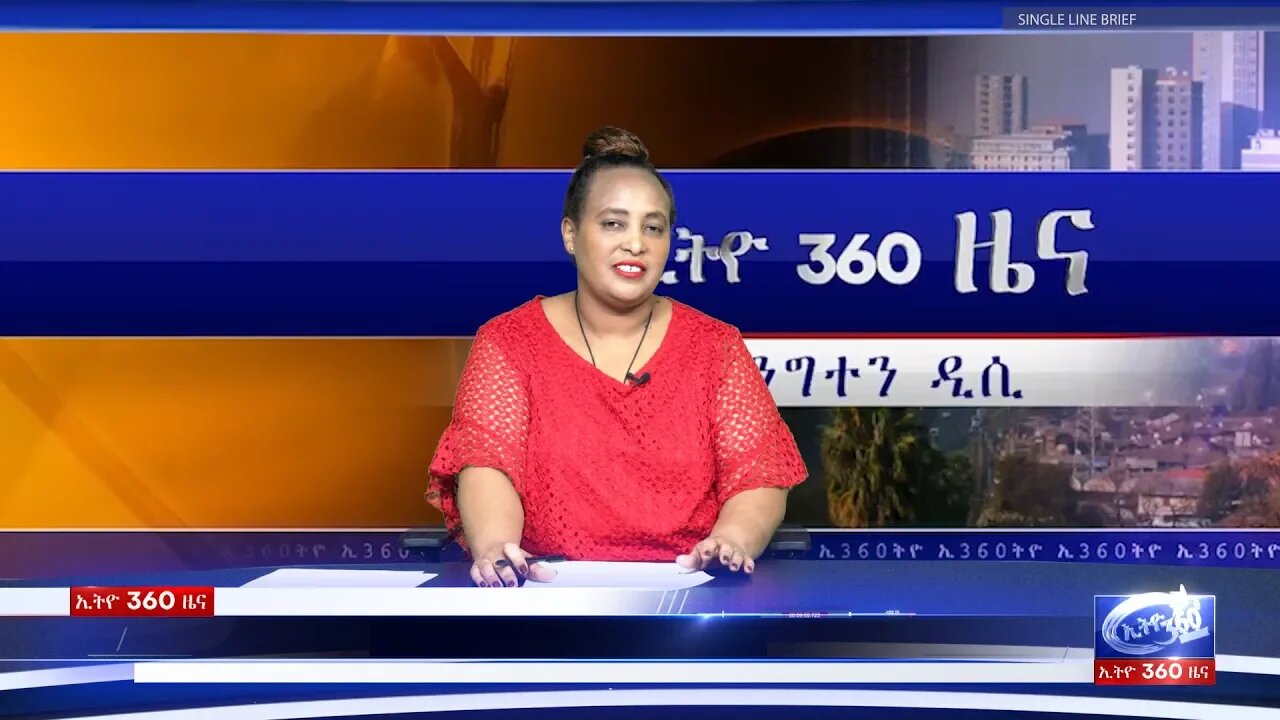 Ethio 360 News Fri 24 Jan 2020