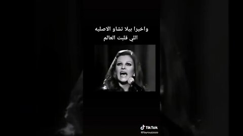 بيلا تشاو الاصليه