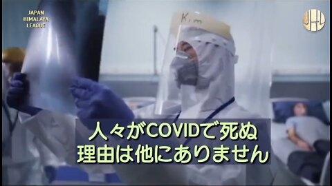 現在、COVID（コロナウイルス）で、死亡する危険因子は２つです。１：あなたが選んだ医死と（医師）。２：住んでいる所の政府です。／ ウラジミール・ゼブ・ゼレンコ医師（博士）