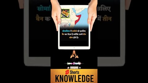 Motivational Quotes Intresting Facts & research #shorts #ytshorts #knowledge #motivation #yogi