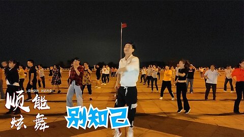 海來阿木《別知己》滄桑的歌聲真動人，唱出了太多離別之情【順能炫舞團】