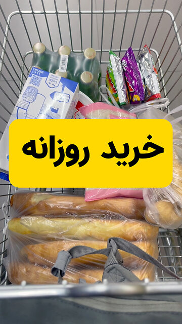 Daily buy? More like daily treat! 🙌🛍️