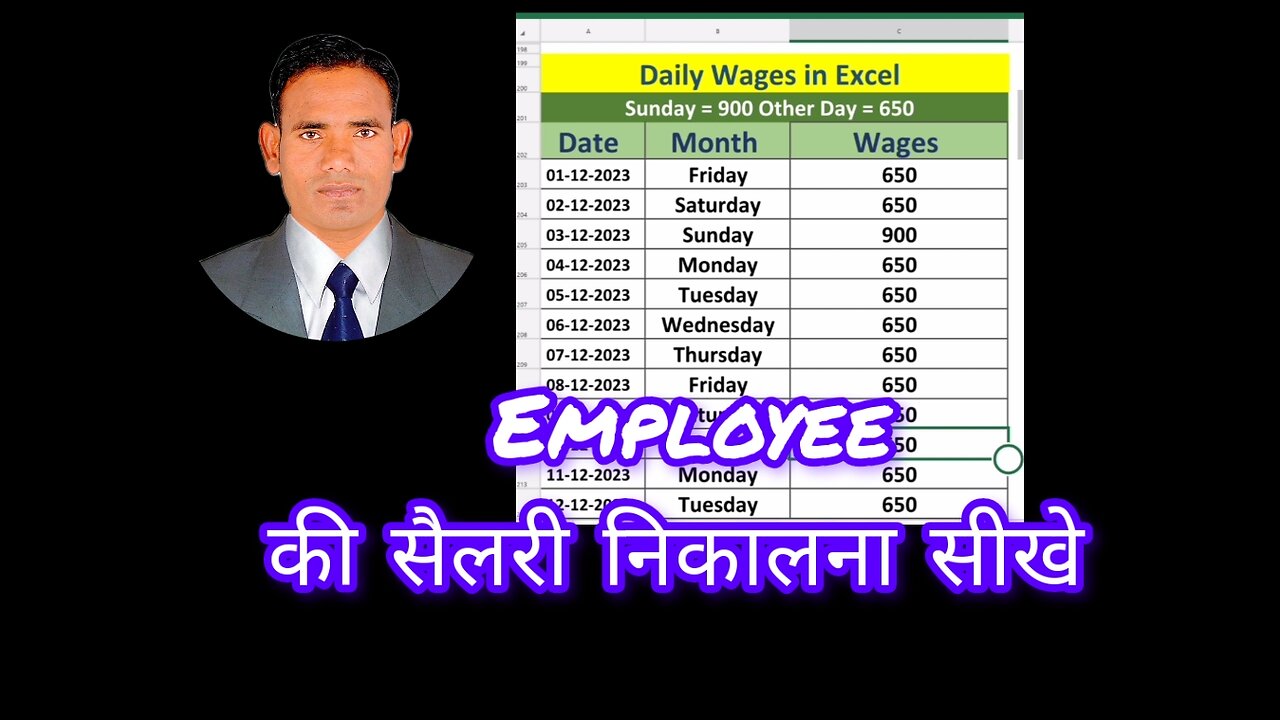 How to Calculate Employee Salaries in Excel