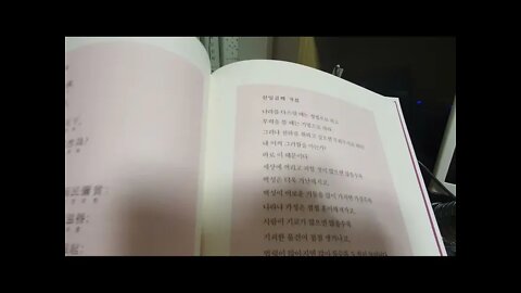노자가 옳았다 도올, 김용옥, 도덕경, 통나무, 지자불언, 언자부지, 좌기예해기분, 시위현동, 고위천하귀, 도덕경, 아는 자는 말하지 않는다, 아는 자는 알지 못한다, 노담, 공자