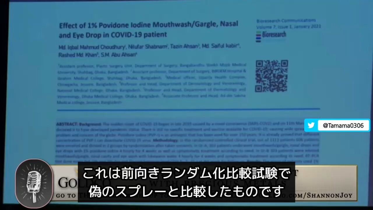 【コロワク】研究結果：予防にマスク意味なし、鼻腔スプレーに効果有り、早期治療を封殺してワシントンを推し進めた