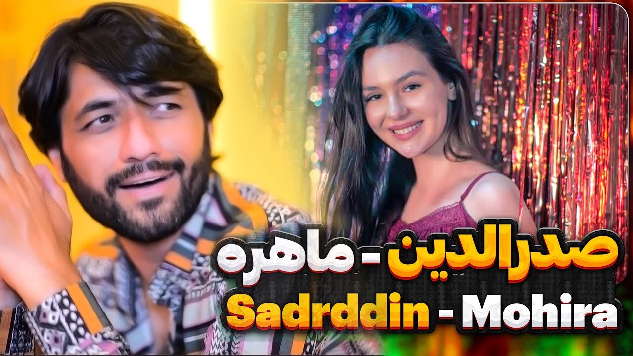 πΉ Sadriddin - Mohira new Tojik song 2024