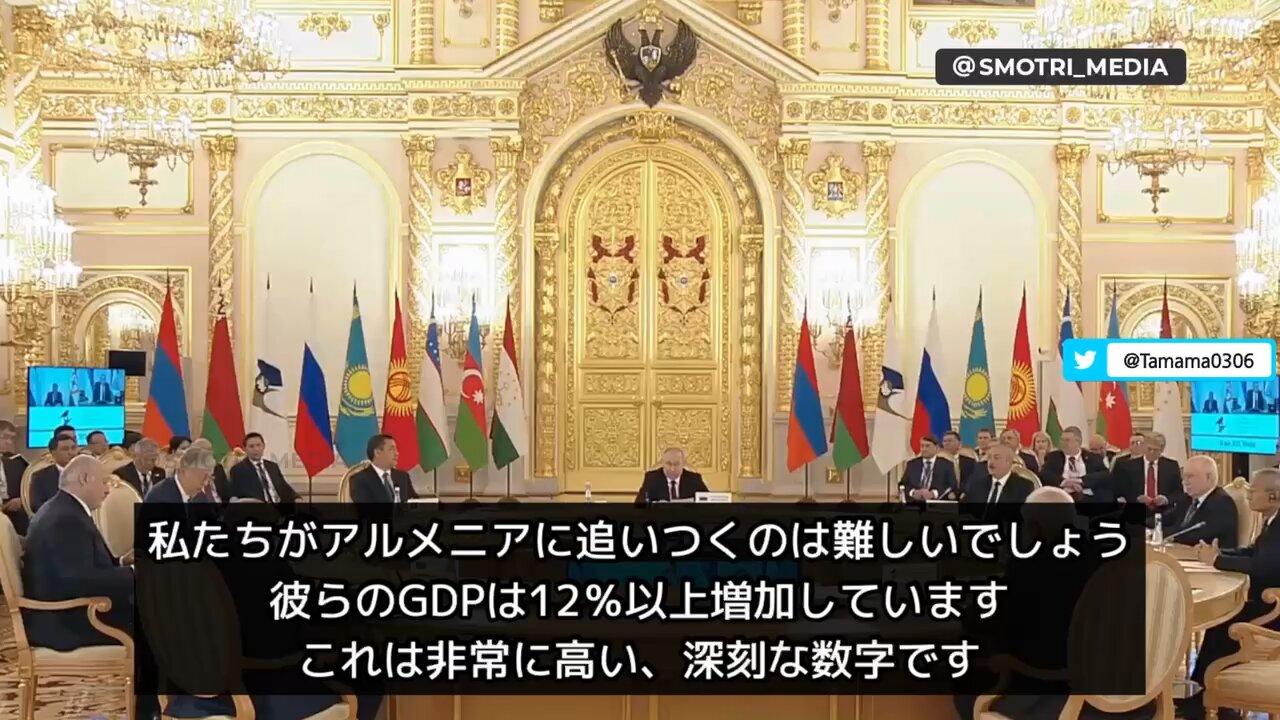 最高ユーラシア経済評議会「西側の制裁への対抗策、アルメニアとアゼルバイジャンの和平合意について」