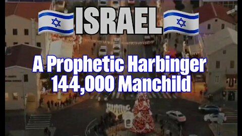 ✝️ Gospel Is Present 🇮🇱