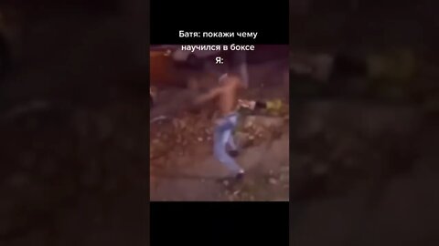 Бокс )))