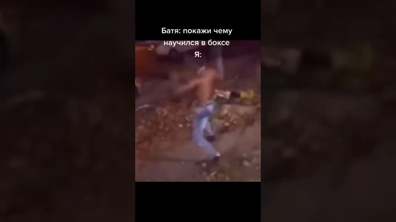 Бокс )))