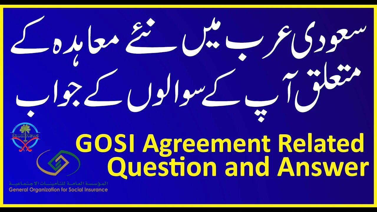 Saudi Arabia New Agreement Questions and Answers GOSI Agreement Related Question and Answer