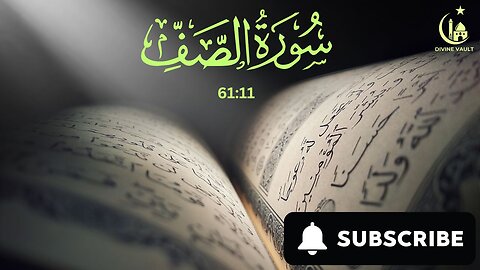 Surah As Saf (61:11) - Unveiling Its Significance! | Divine Vault