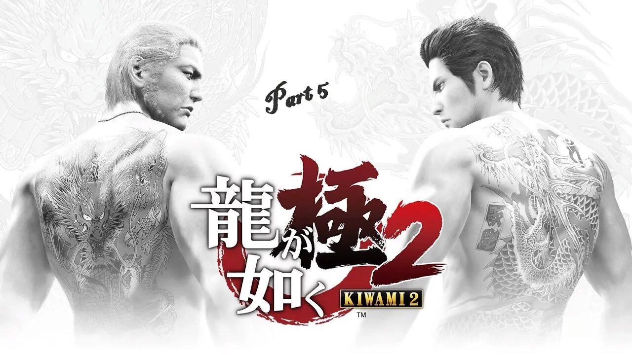 Let's Play Yakuza Kiwami 2 part 5 [Hard Mode]: Mafia wars are coming