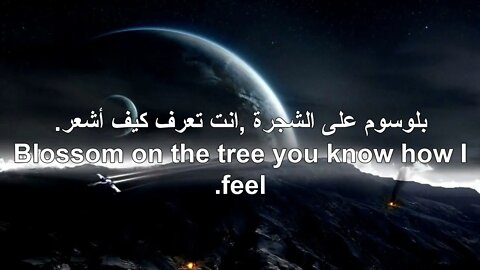 Feeling good مترجمه عربي