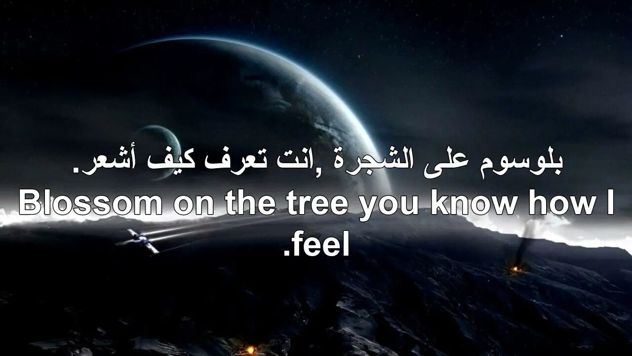Feeling good مترجمه عربي