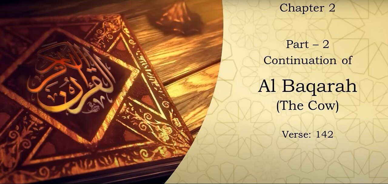 The Quran - Chapter 2 Surah Al Baqarah ( The Cow ) Part 2 English
