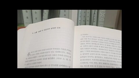 육식의 종말, 제레미 리프킨, 소를 숭배, 인도, 유목민, 유라시아 스텝, 아리안, 쇠고기, 브라만, 채식
