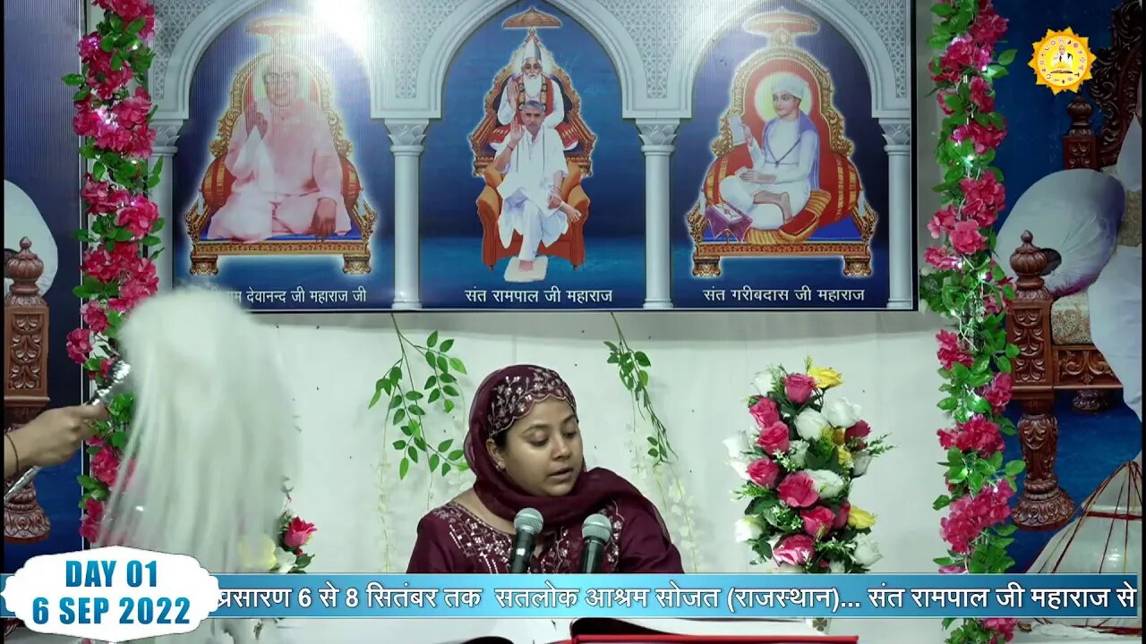 Day1, Live Akhand Path, occasion of Sant Rampal Ji's Avataran Diwas, Satlok Ashram Sojat, Rajasthan