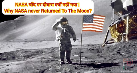 NASA चाँद पर दोबारा क्यों नहीं गया | Why NASA never Returned To The Moon?