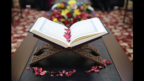 القرآن الكريم ، رمضان 2023