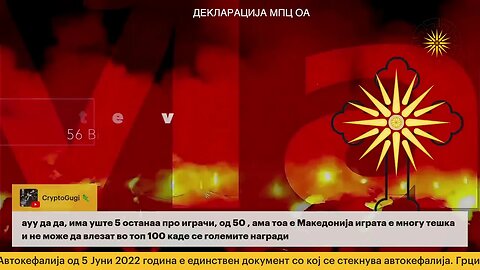 ВиткањеЦИГАРИ 23