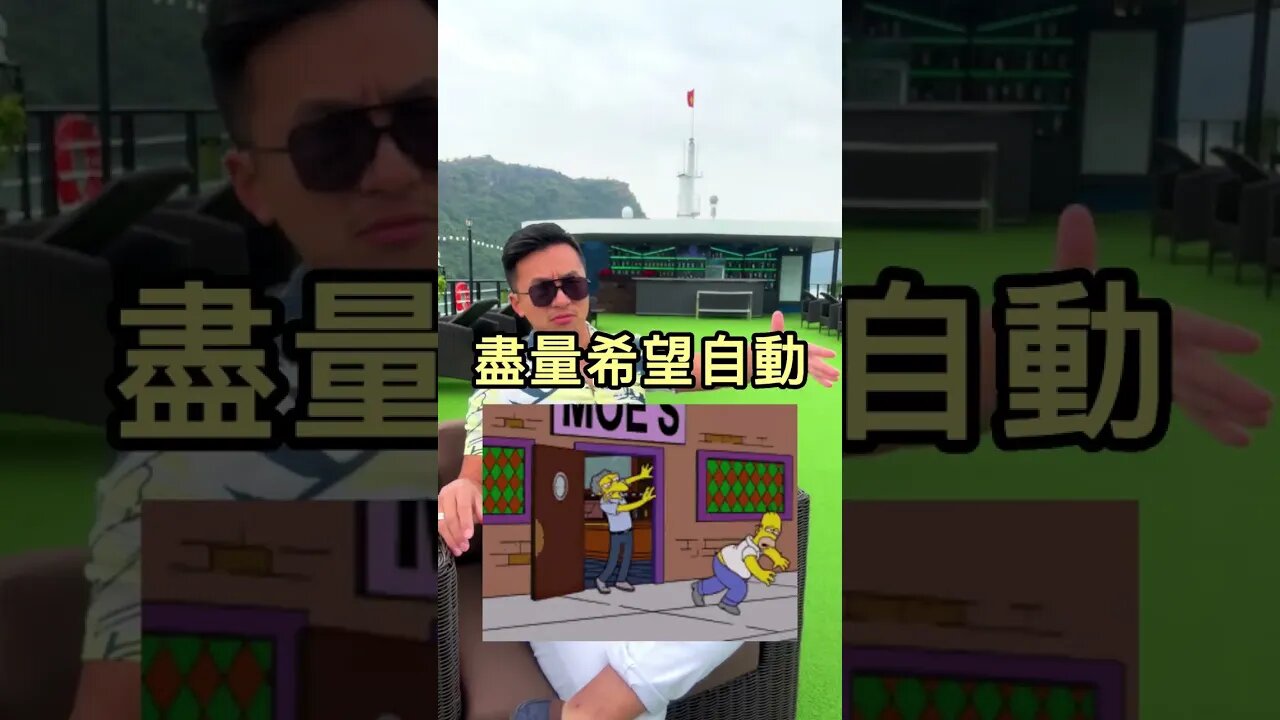 當靚女對你冷淡西面🙄點處理?#manthefvckup #manupmanson #溝女
