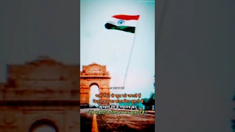 HAPPY REPUBLIC DAY WHATSAPP STATUS | 26 Jan 2022 Status Indian Army Status #shorts