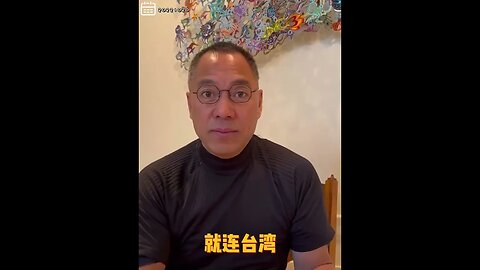 #shorts 20221020文贵先生GETTR： #习近平的梦想 就是双龙计划台湾香港。 #不对称战争 就是完全不按照常规出牌的战争！