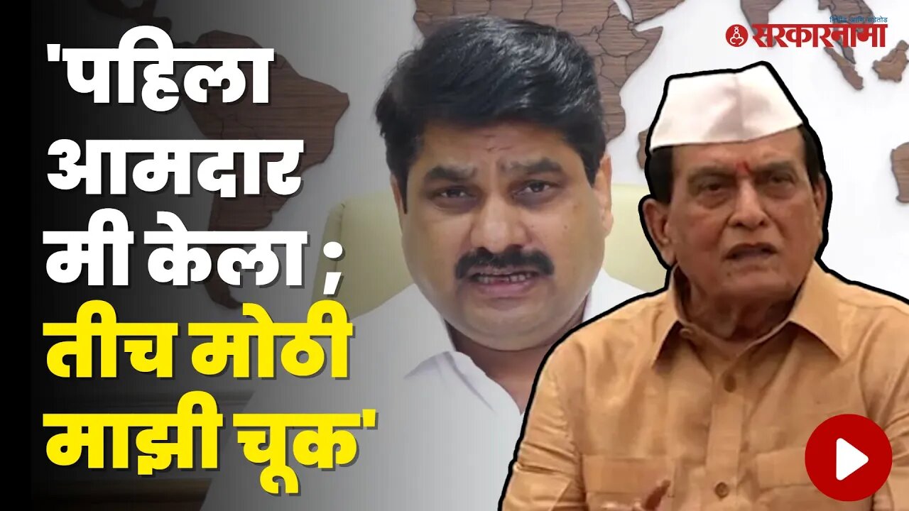 Kolhapur'मध्ये Mahadeorao Mahadik यांची Satej Patil वर जहरी टीका |Politics | Maharashtra |Sarkarnama