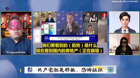 共产党就是邪教、恐怖组织