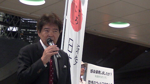 東京１０区衆院選候補者 沢口ゆうじ応援企画『〜子どもを守るために何をすべきか〜 コロナプランデミックのゆくえ』