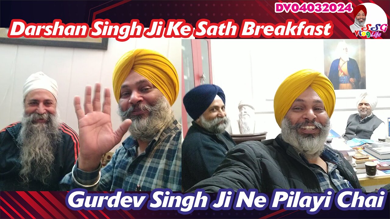 Darshan Singh Ji Ke Sath Breakfast | Gurdev Singh Ji Ne Pilayi Chai DV04032024 @SSGVLogLife